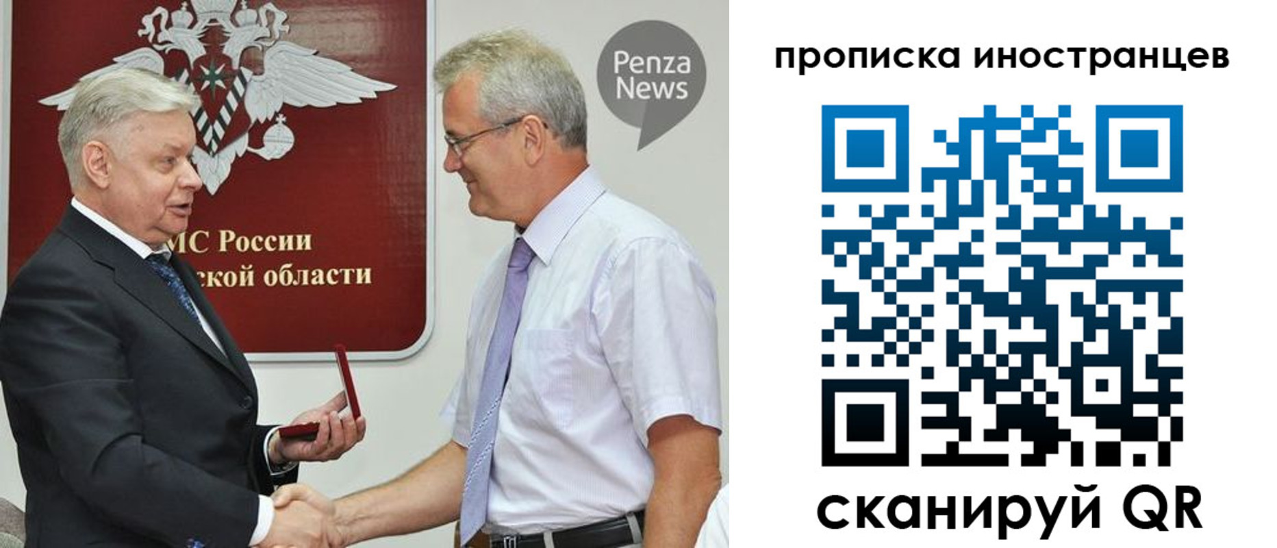 временная регистрация гарантия в Малгобеке
